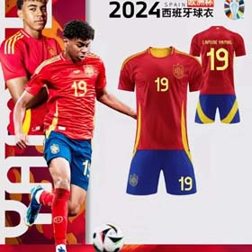 Spain World Cup Yamal Gabi Busquets same jersey(31 CP) -1108