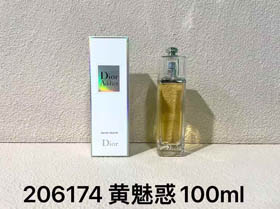 Dior Yellow Addict perfume-3441  