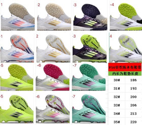 Adidas F50x23 Knitted Waterproof Children's Football Shoes-4138